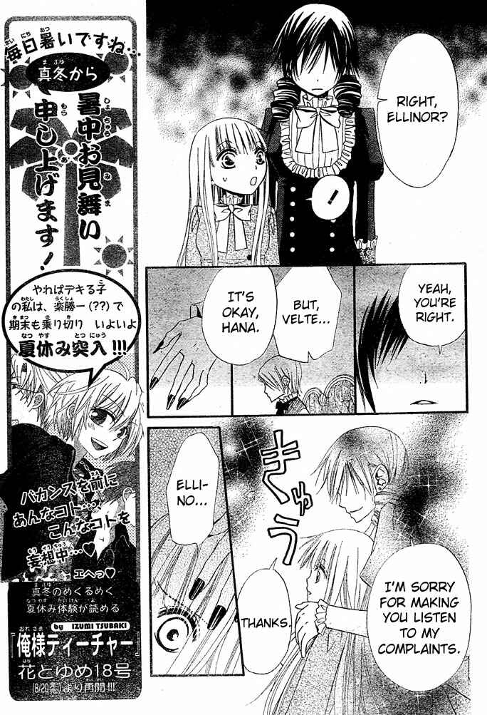 Page 11 Chapter 35 Hana to Akuma