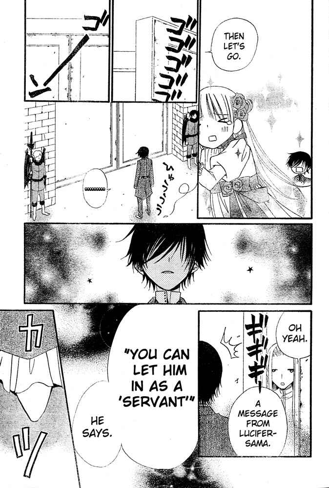 Page 25 Chapter 35 Hana to Akuma