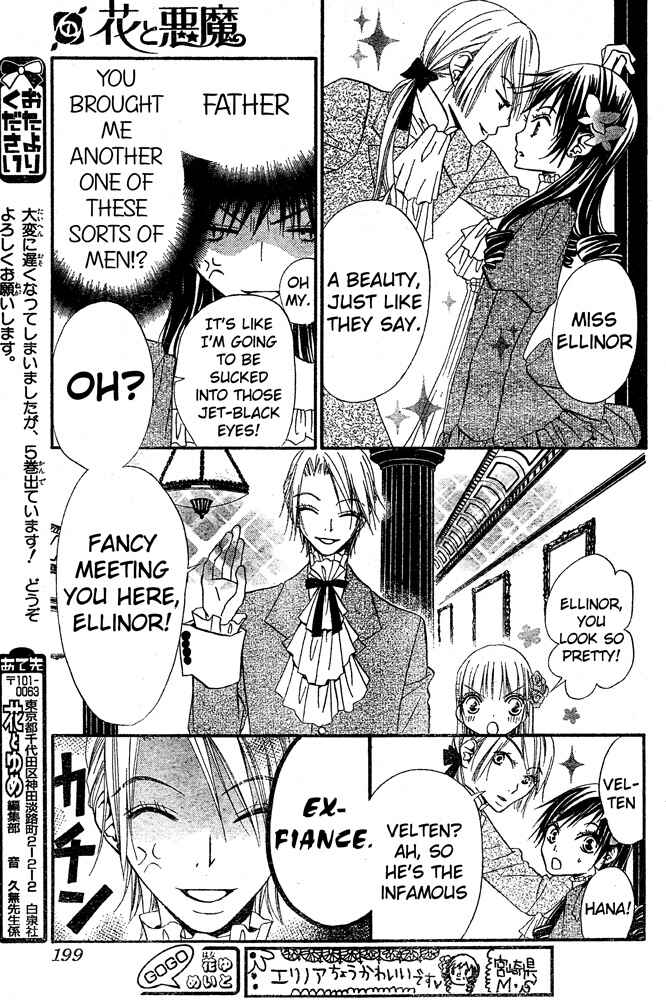 Page 27 Chapter 35 Hana to Akuma