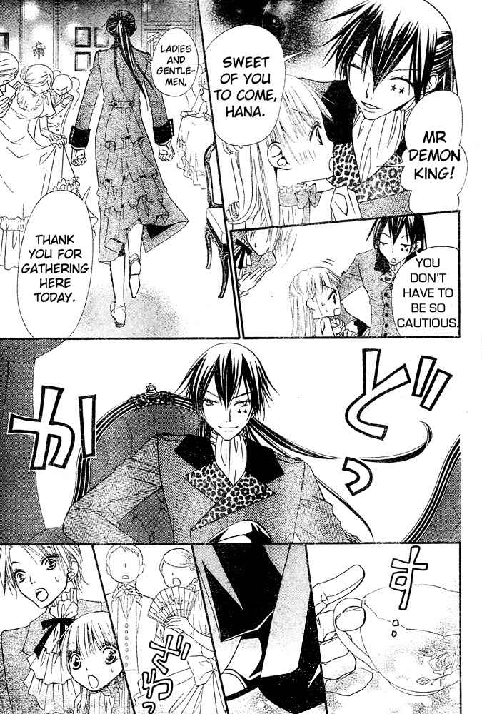 Page 31 Chapter 35 Hana to Akuma