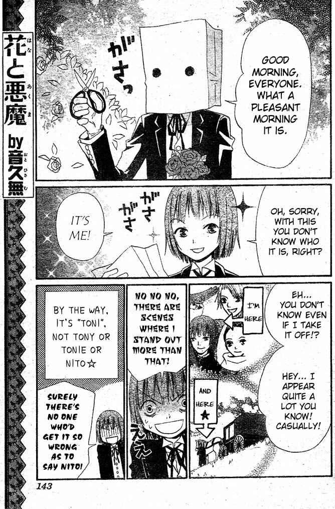 Page 1 Chapter 18 Hana to Akuma