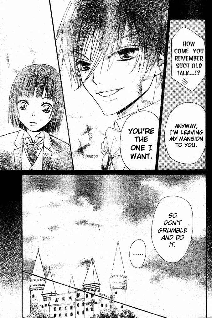 Page 19 Chapter 18 Hana to Akuma