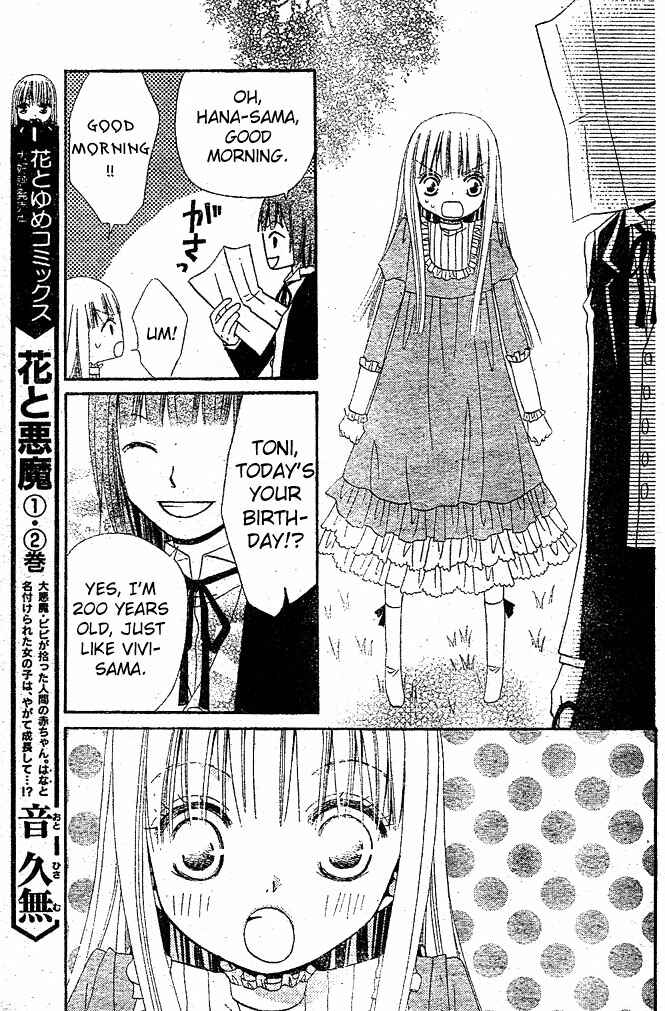 Page 21 Chapter 18 Hana to Akuma