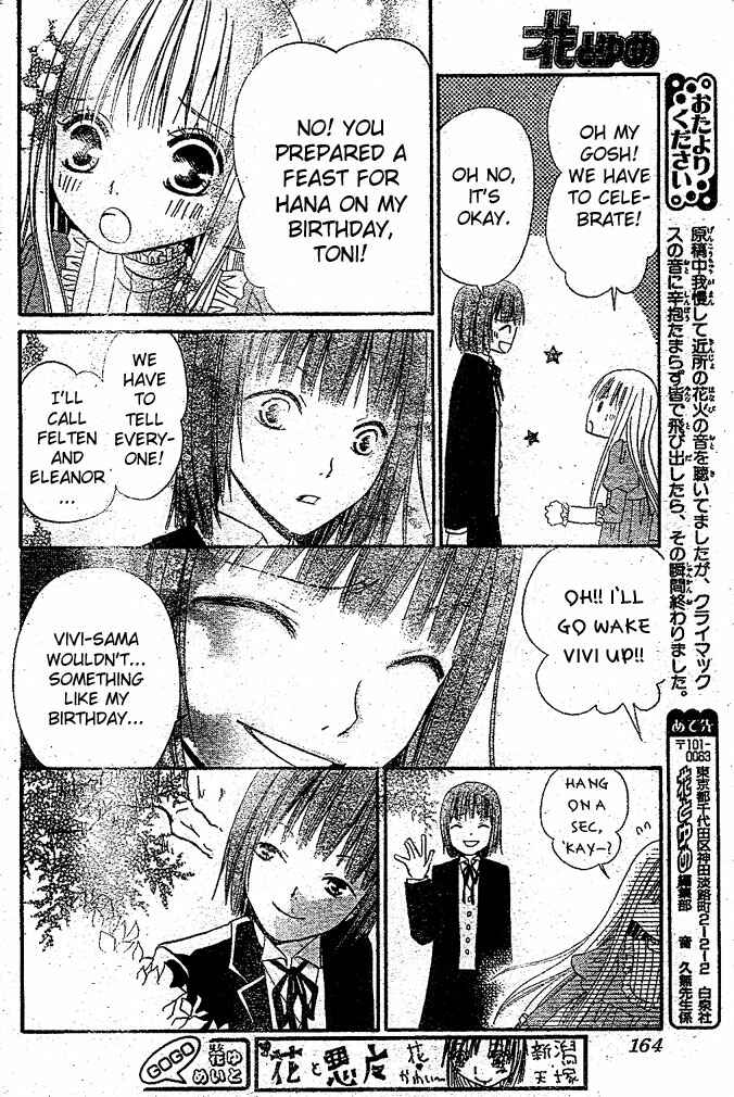 Page 22 Chapter 18 Hana to Akuma
