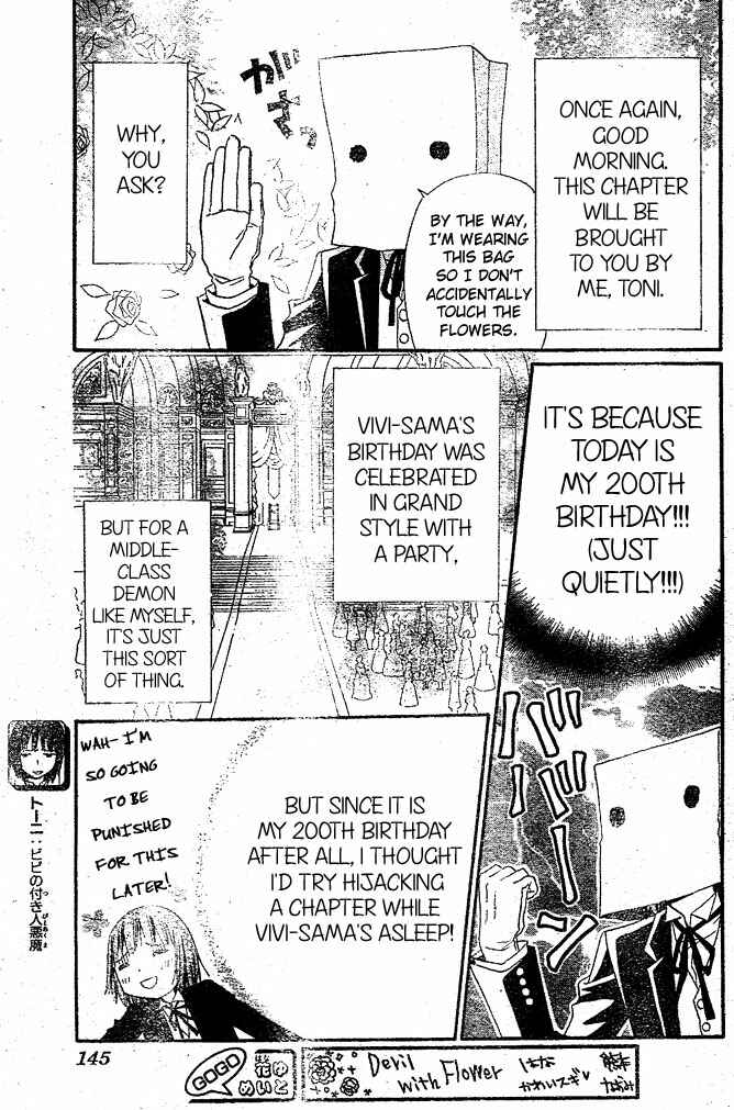 Page 3 Chapter 18 Hana to Akuma