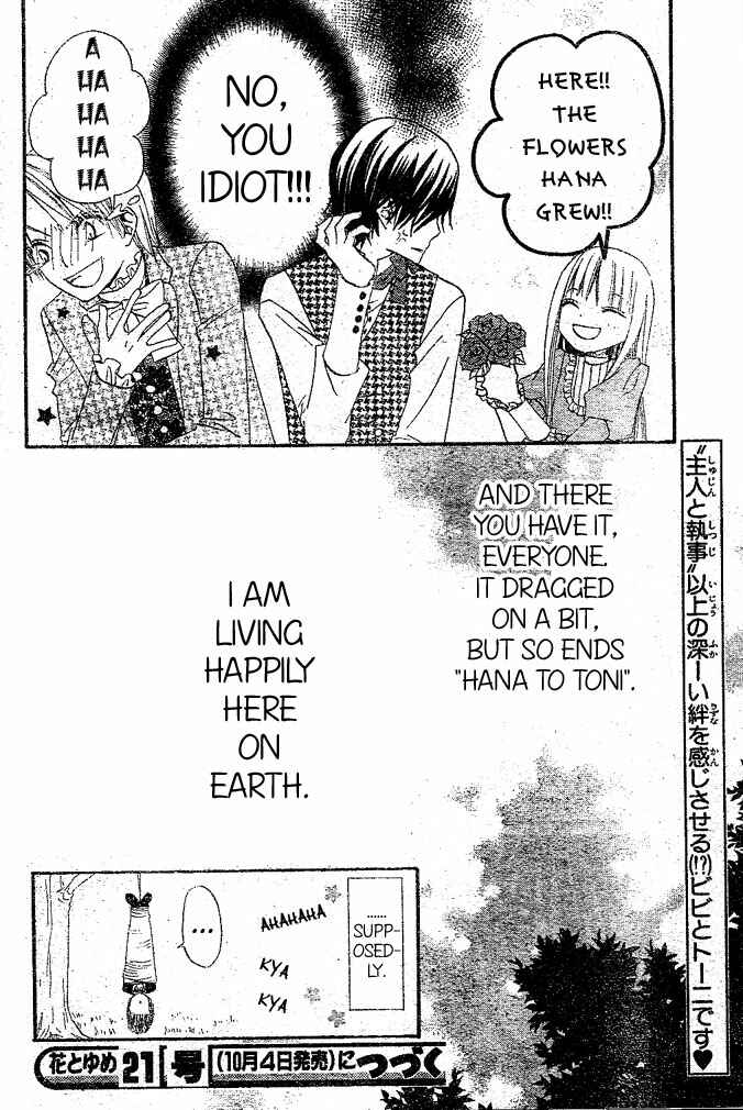 Page 30 Chapter 18 Hana to Akuma