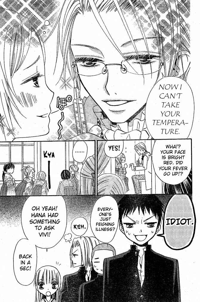 Page 13 Chapter 29 Hana to Akuma