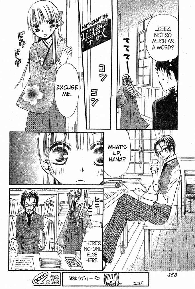 Page 14 Chapter 29 Hana to Akuma