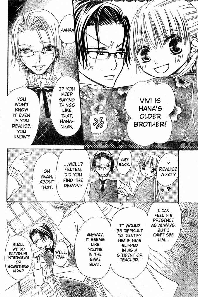Page 18 Chapter 29 Hana to Akuma