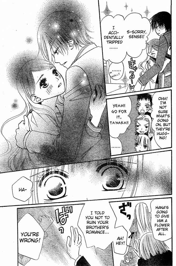 Page 23 Chapter 29 Hana to Akuma