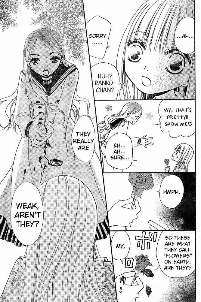Page 29 Chapter 29 Hana to Akuma