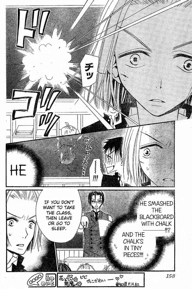 Page 4 Chapter 29 Hana to Akuma