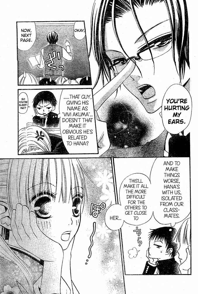Page 5 Chapter 29 Hana to Akuma