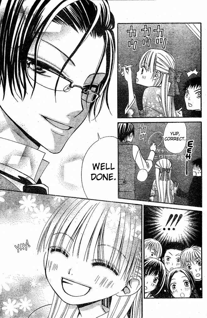 Page 7 Chapter 29 Hana to Akuma