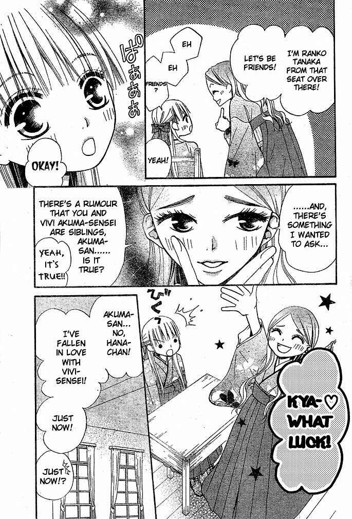 Page 9 Chapter 29 Hana to Akuma
