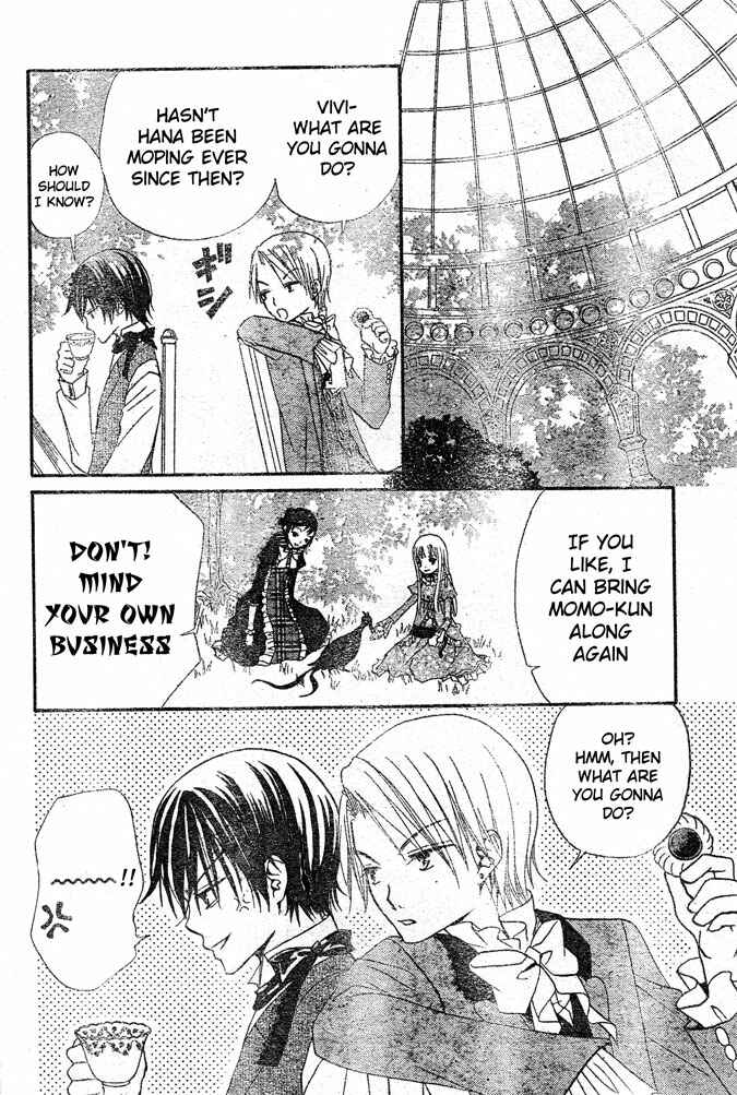 Page 14 Chapter 20 Hana to Akuma