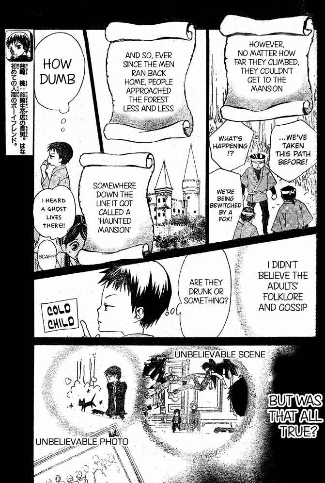Page 3 Chapter 20 Hana to Akuma