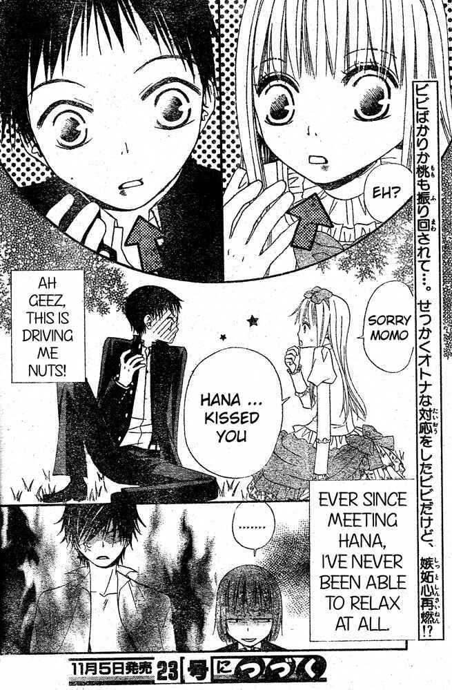 Page 30 Chapter 20 Hana to Akuma