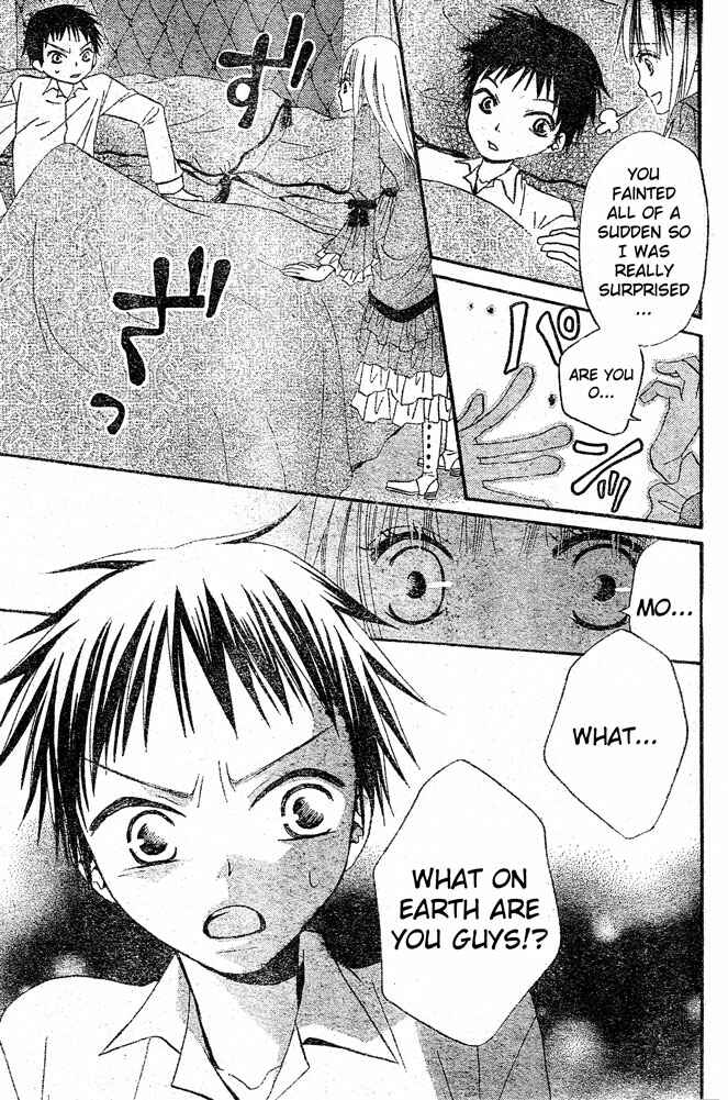 Page 5 Chapter 20 Hana to Akuma