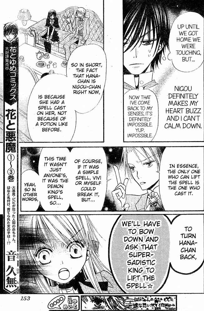 Page 11 Chapter 26 Hana to Akuma