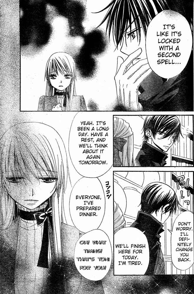 Page 17 Chapter 26 Hana to Akuma