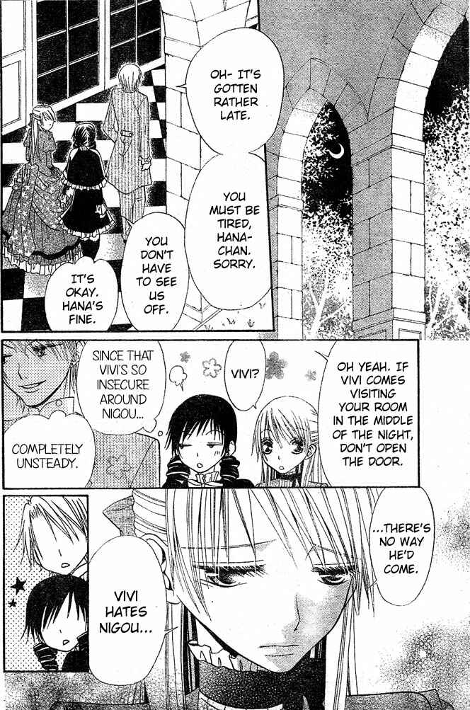 Page 18 Chapter 26 Hana to Akuma