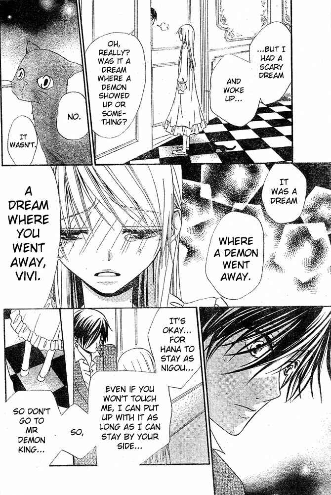 Page 22 Chapter 26 Hana to Akuma