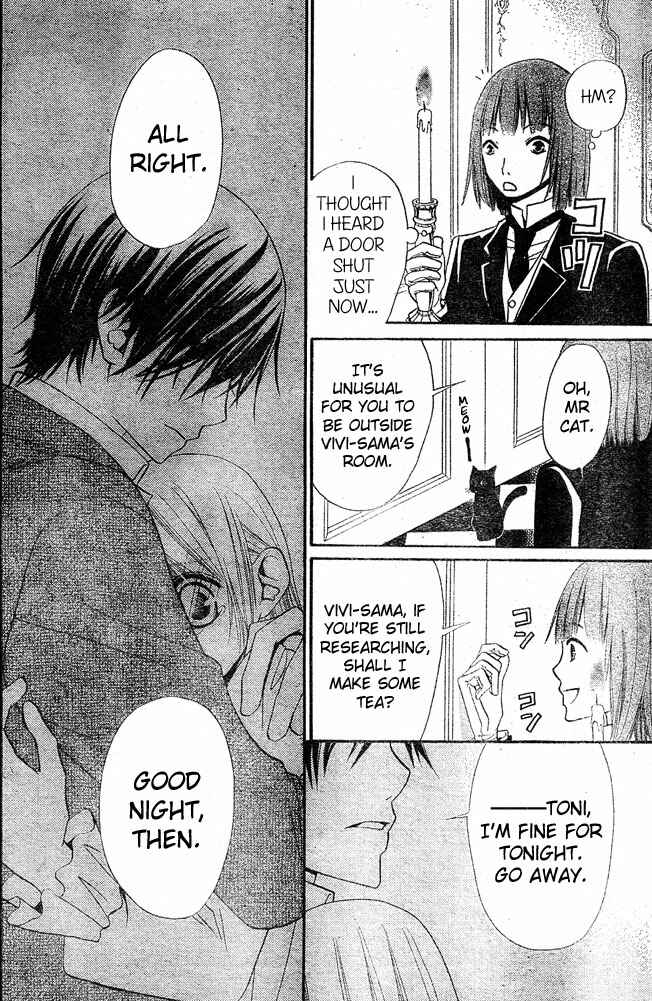 Page 24 Chapter 26 Hana to Akuma