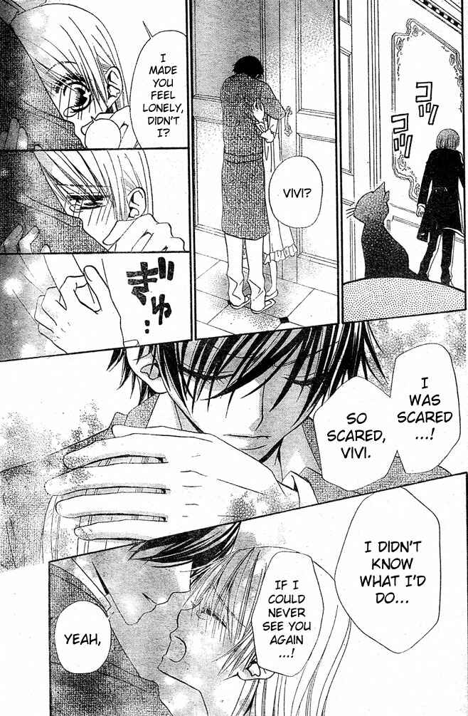 Page 25 Chapter 26 Hana to Akuma