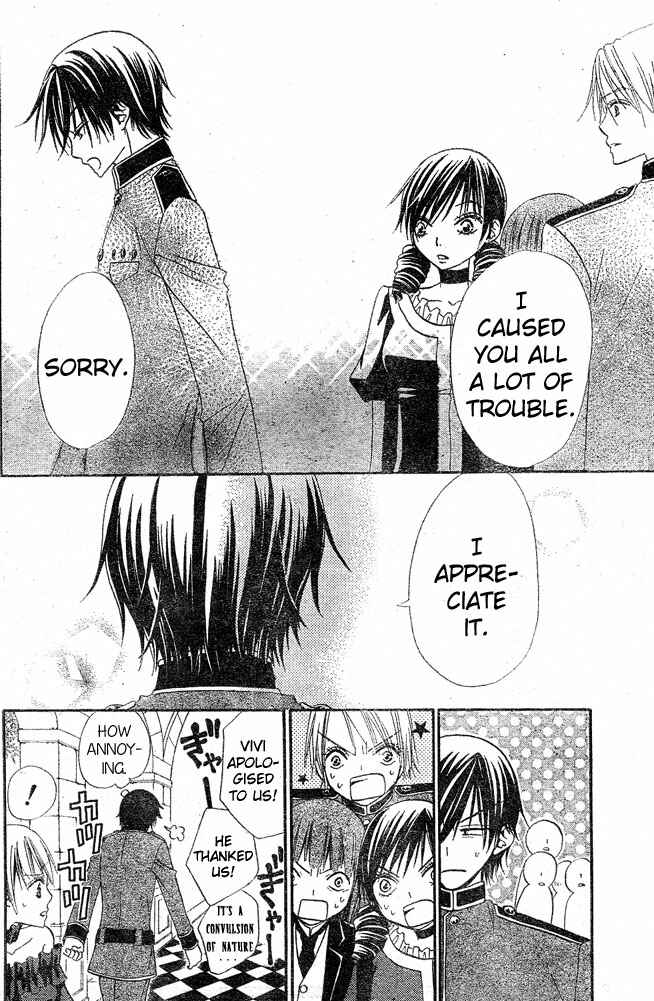 Page 6 Chapter 26 Hana to Akuma