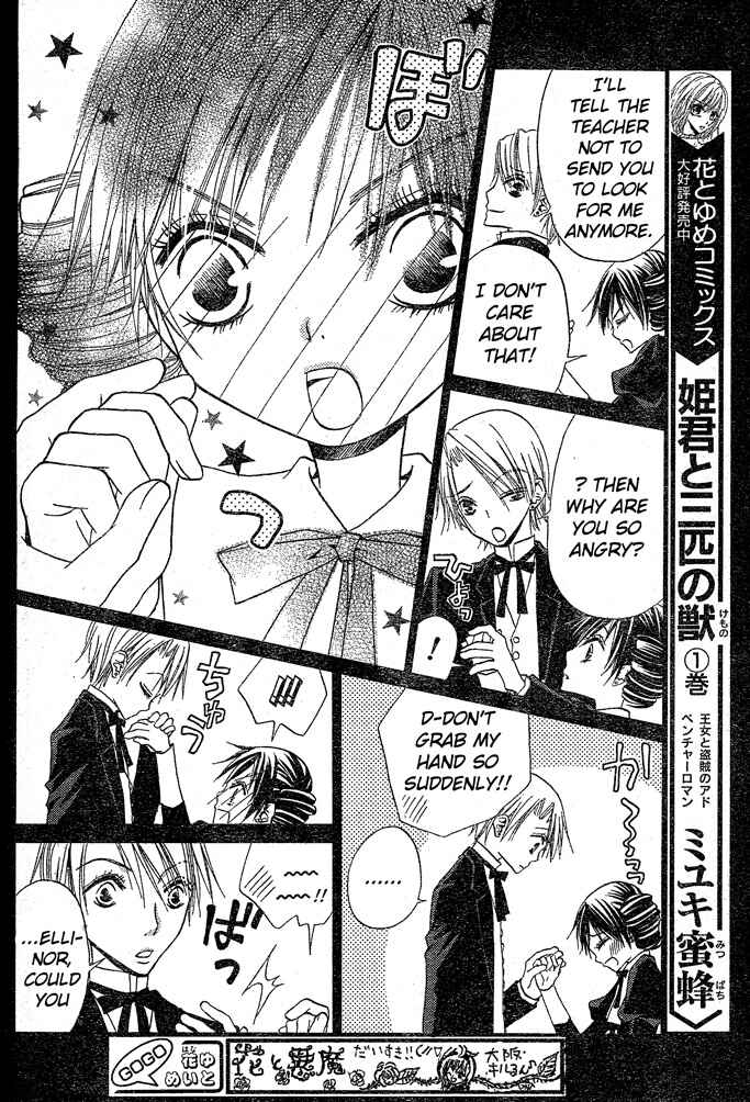 Page 13 Chapter 37 Hana to Akuma