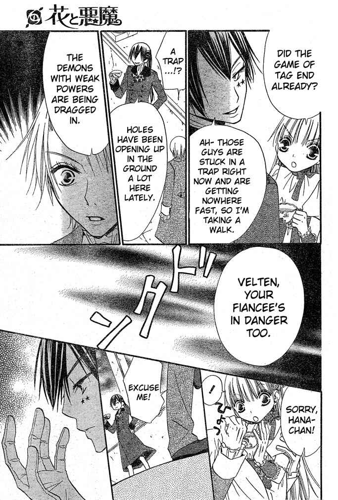 Page 22 Chapter 37 Hana to Akuma