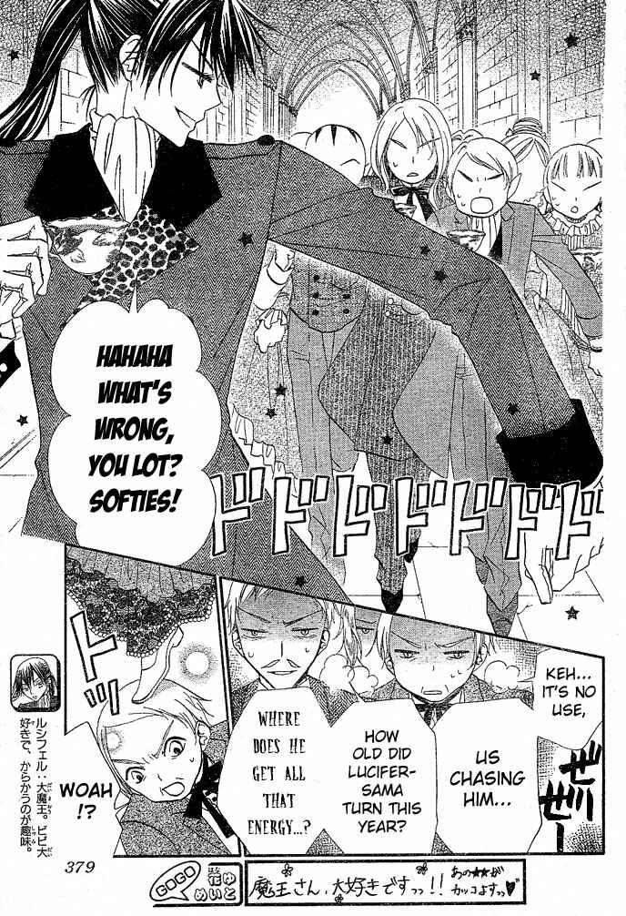 Page 3 Chapter 37 Hana to Akuma