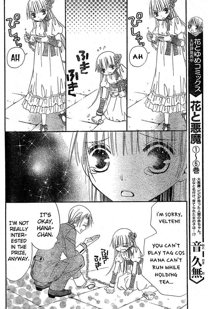 Page 7 Chapter 37 Hana to Akuma