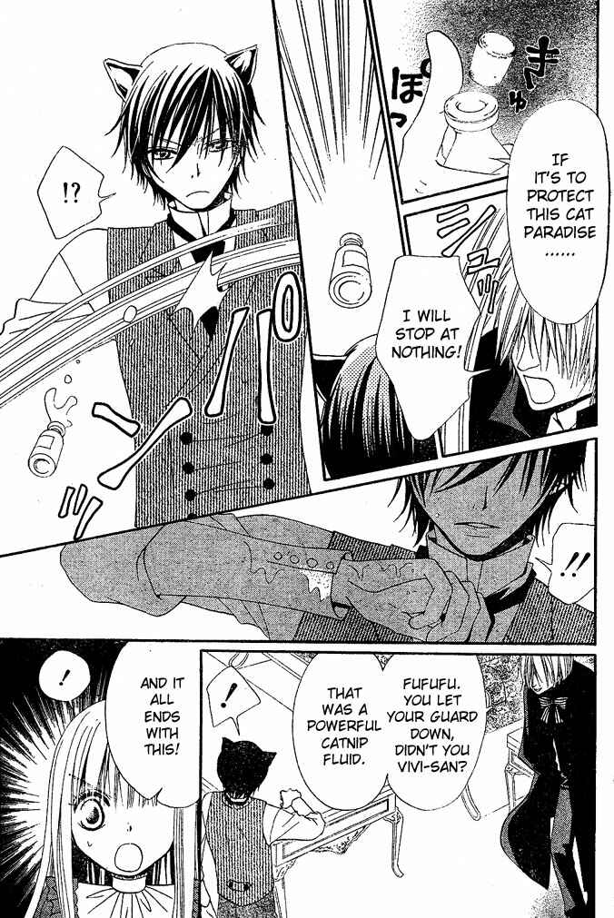 Page 10 Chapter 12 Hana to Akuma