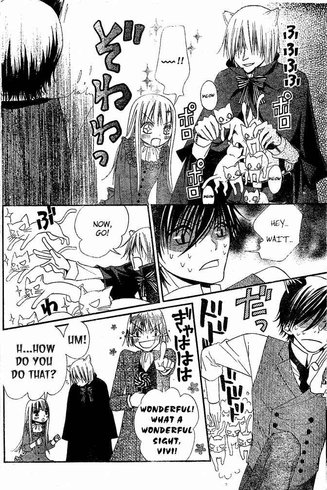 Page 11 Chapter 12 Hana to Akuma
