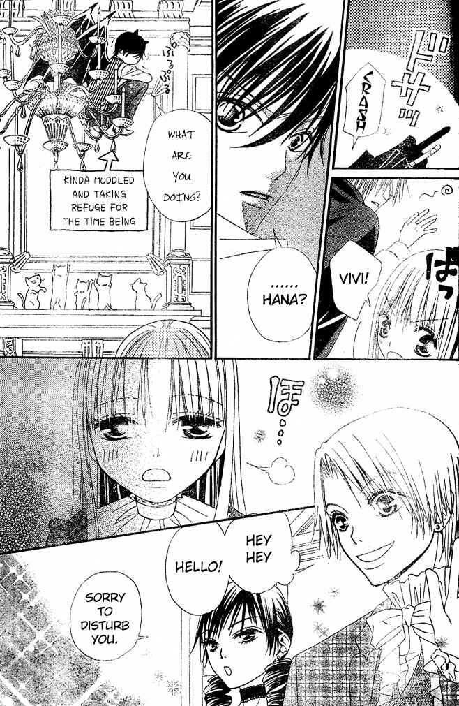 Page 20 Chapter 12 Hana to Akuma