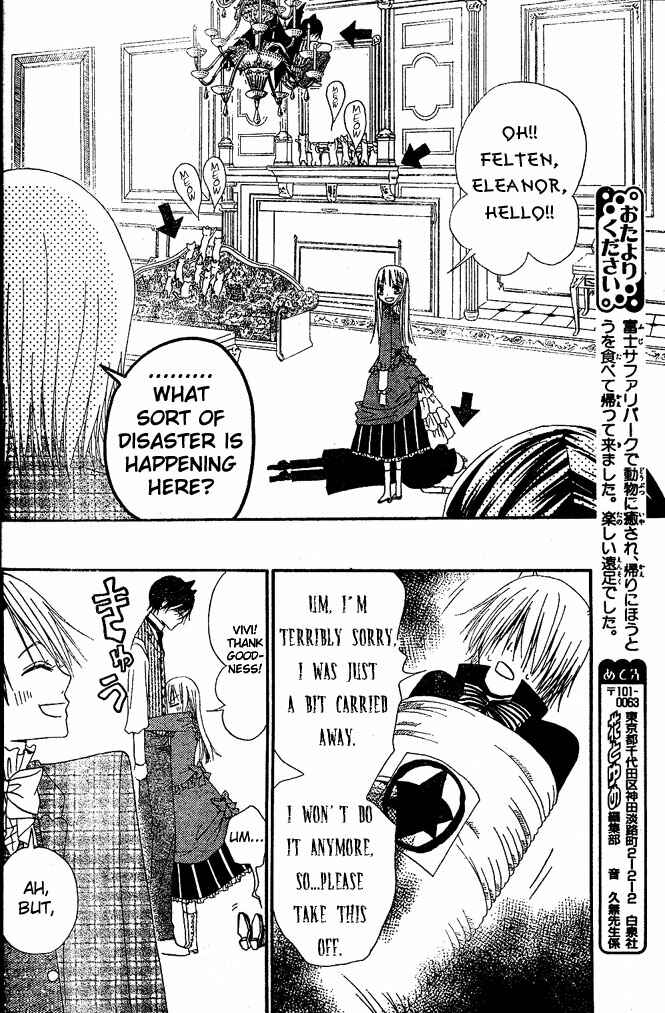 Page 21 Chapter 12 Hana to Akuma