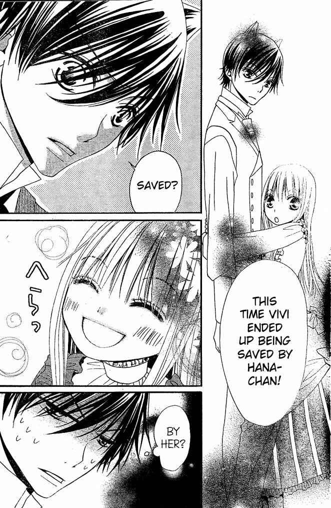 Page 22 Chapter 12 Hana to Akuma