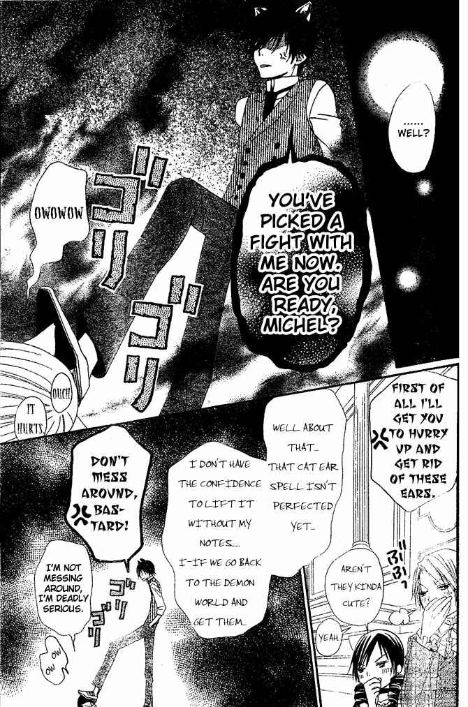 Page 24 Chapter 12 Hana to Akuma