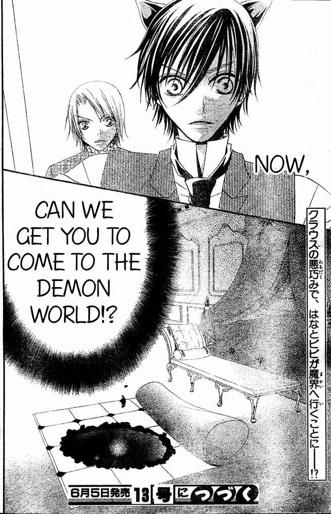 Page 31 Chapter 12 Hana to Akuma
