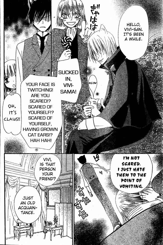 Page 5 Chapter 12 Hana to Akuma