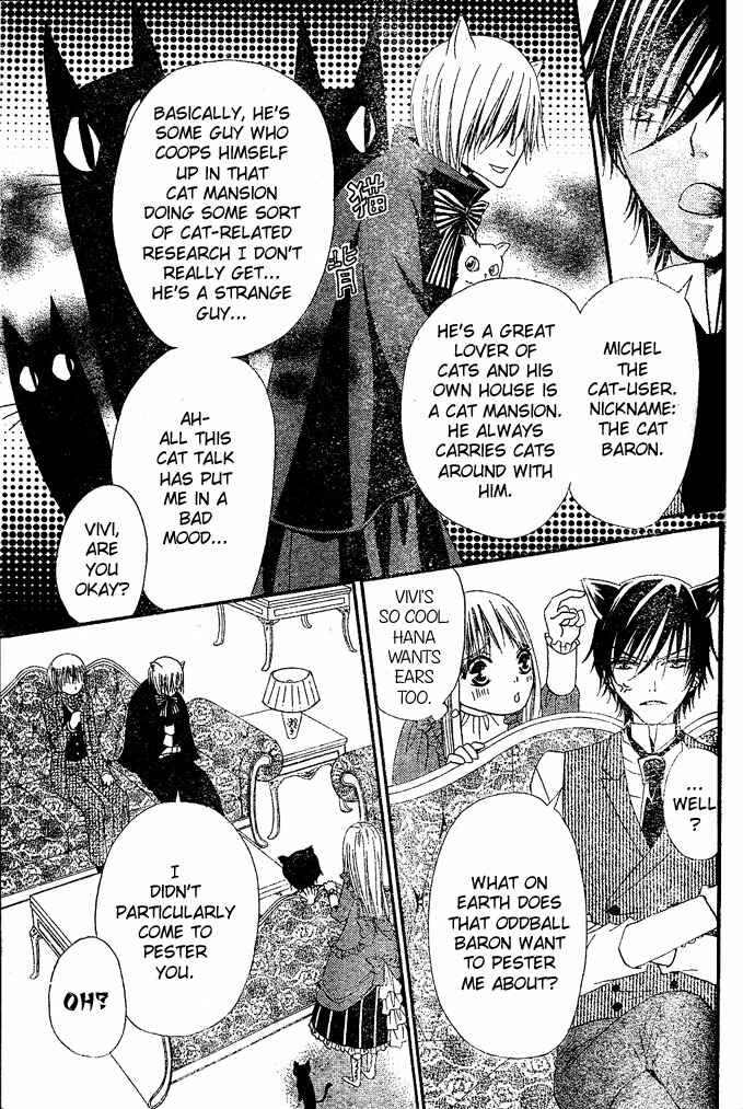 Page 6 Chapter 12 Hana to Akuma