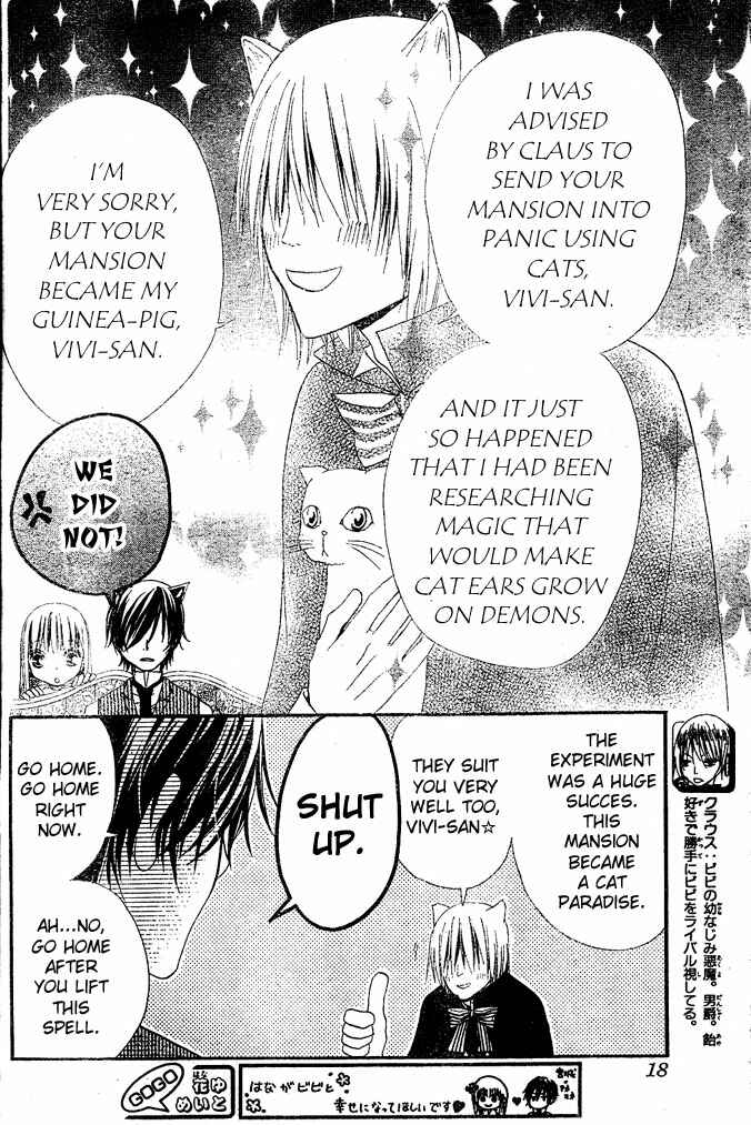 Page 7 Chapter 12 Hana to Akuma