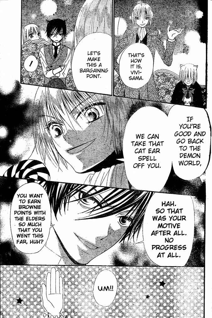 Page 8 Chapter 12 Hana to Akuma