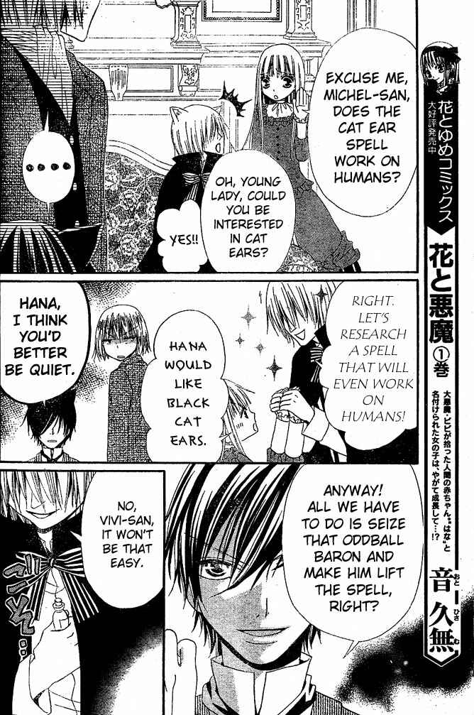 Page 9 Chapter 12 Hana to Akuma