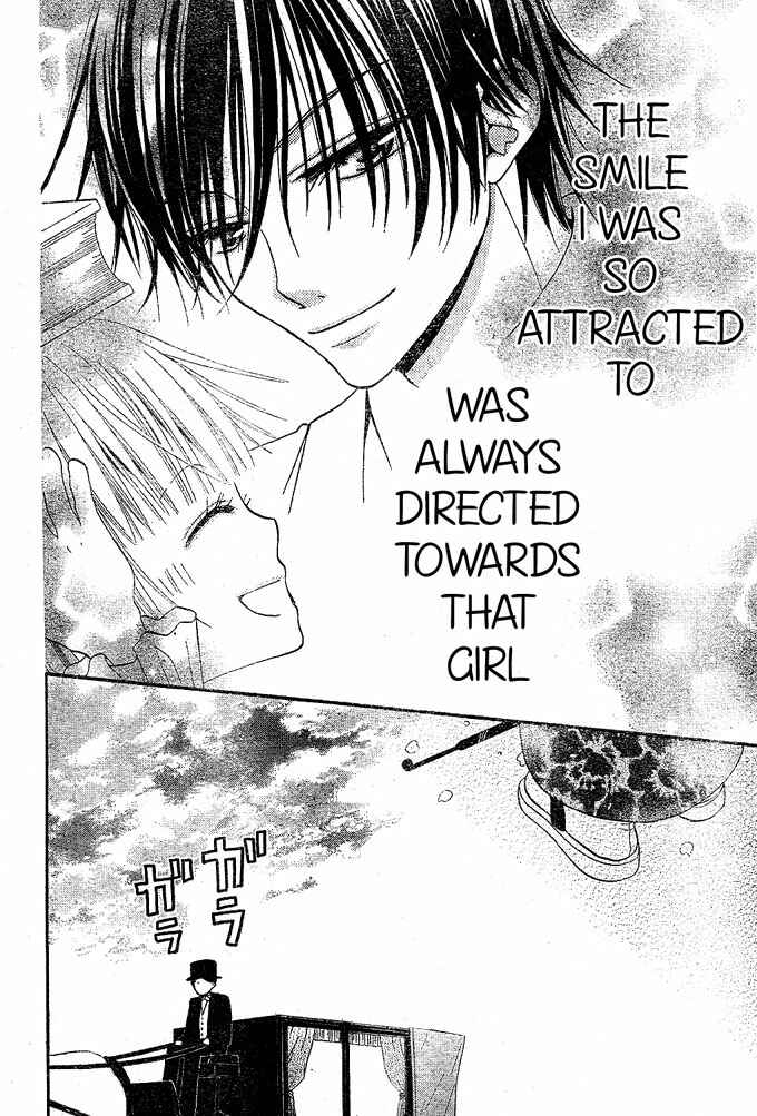 Page 25 Chapter 27 Hana to Akuma