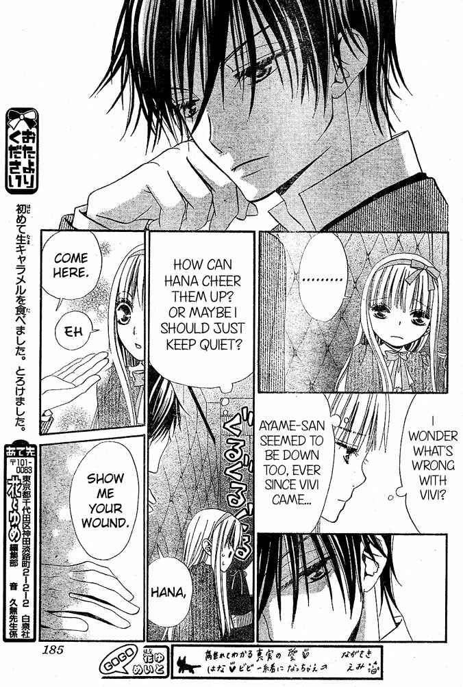 Page 26 Chapter 27 Hana to Akuma