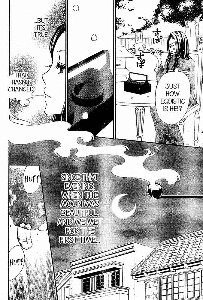 Page 8 Chapter 27 Hana to Akuma