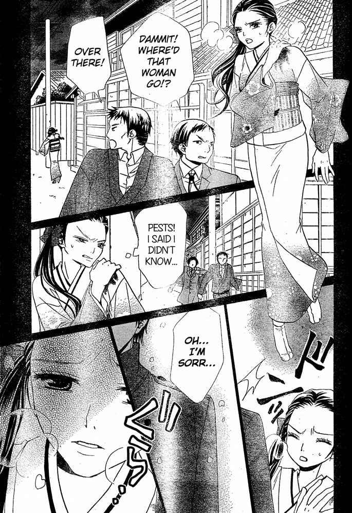 Page 9 Chapter 27 Hana to Akuma
